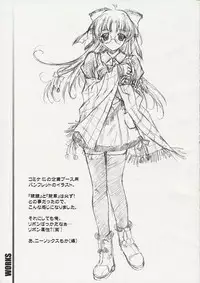 (C61) [Shikkokuno J.P.S. (various)] BLACK BEAUTY 2001 -PLUGGING IN- (various)