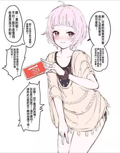 公主連結保險套系列