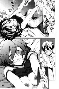 [Minato Fumi] Konnakoto [Chinese]