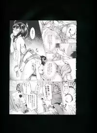 [Momofuki Rio] Chijou no Kiwami + Toranoana Gentei Illustration Card