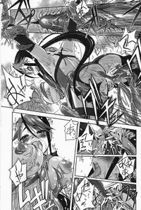 [SASAYUKi] Mahou Shoujo Isuka ~after school.~