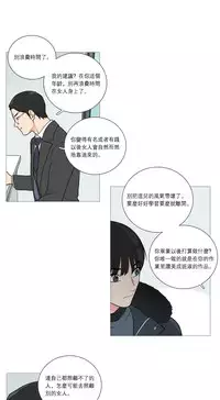 [The Jinshan] Sadistic Beauty | 虐美人 Ch.1-48[Chinese] [17+沒有漢化]