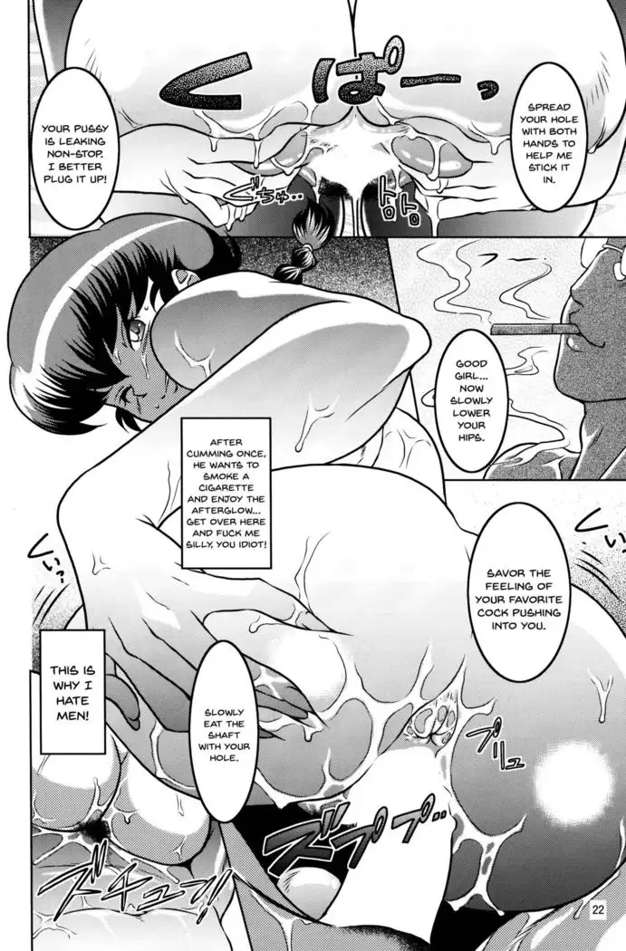 Nannichuan no Shinjitsu - Ore ga Oboreta Nyotainuma