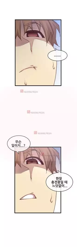 Master in My Dreams Ch.90-131