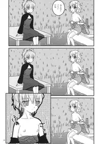 (C72) [Mutekei-Fire (Various)] Tareme Paradise 14 (Dennou Coil, Saint October)