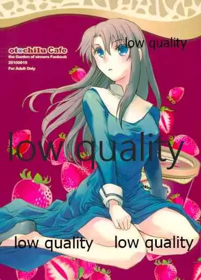 Berry Berry Strawberry