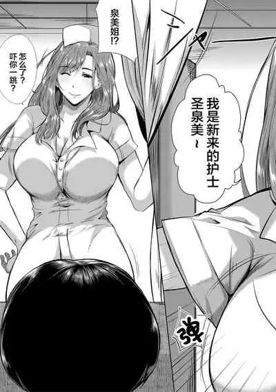 [遠峰犬玉]憧れは一つ屋根の下 2nd HouseCOMIC MILF 2022-02 Vol. 64 [Digital][Chinese]【雷电将军汉化】
