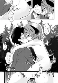 (Shuuki Reitaisai 5) [Mohumohu Chaya (Uguisu Mochi)] Yamabiko ga Koishita Ningen-san (Touhou Project)