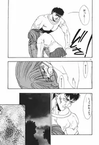 [Koyama Unkaku] Chumiko Gonen Choukyou