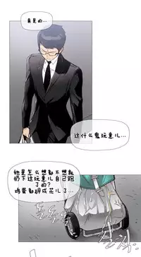 HouseHold Affairs 【卞赤鲤个人汉化】1~35话（持续更新中）