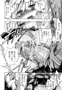 [Kogure Mariko] Koi no Hana