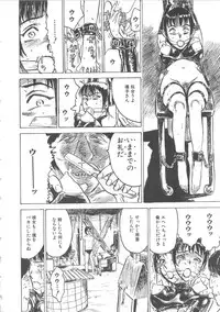 [Momoyama Jirou] Hitsuji-tachi no Monzetsu - Sheeps's Faint in Pain