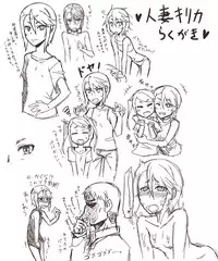 [Shamorok Kuhato] Hitozuma