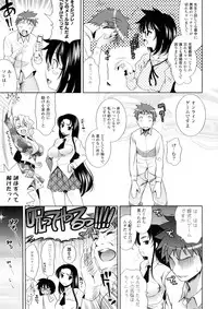 [Yasui Riosuke] Bust To Bust - Chichi wa Chichi ni -