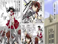 [17in] AO NO SATO 2 - We shall be hunted (Part 1) -