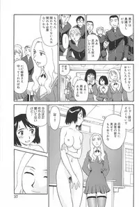 [Suehirogari] Kumo no Michi