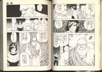 [Kono Donto] Dorei Senshi Maya / Slave Warrior Maya Vol.2