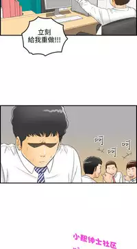 中文韩漫 離婚報告書 第2季 乐透老公 Ch.1-9 [Chinese]