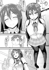 (C90) [Lamchat! (Lamcha)] JK (Granblue Fantasy)