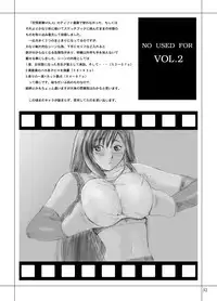 [Circle Kuusou Zikken (Munehito)] Kuusou Zikken Vol. 3 [English] [Kizlan] [Digital]