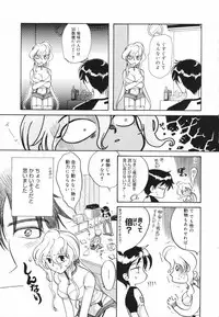 [Toshi] Glamourous Parlor