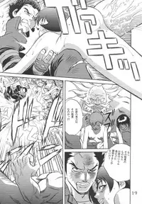 (C54) [Love Circle Young Punch (Various)] Kouchijou (Various)