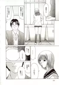 [Sarada Masaki] Milk System