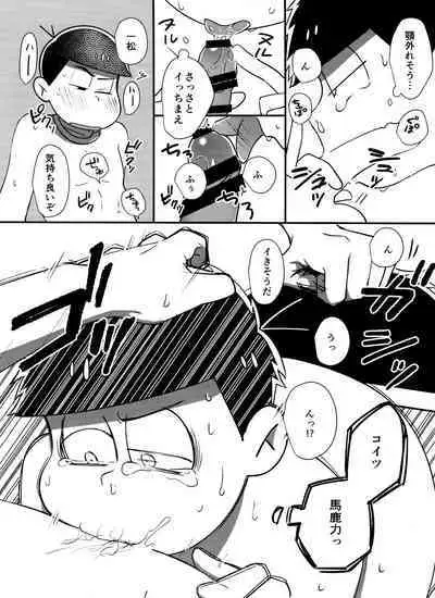 Mayonaka no Shirokuro Show