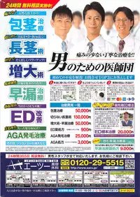 Action Pizazz DX 2016-10