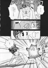 [Anthology] Kemono Land