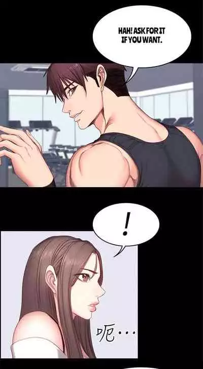 [G.Ho, Jiho] FITNESS Ch.11/? [English] [Hentai Universe]