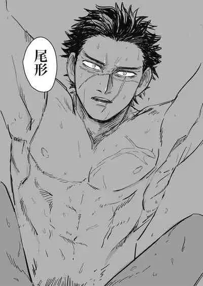 Yume no Ato Furidashi Mawari Mawaru