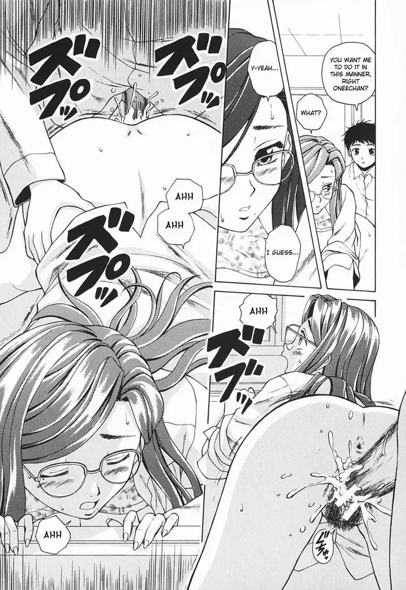 We From Tomorrow On 4