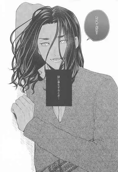 (Tokyo Revive 2) [Gunjo (Pome)] Yasashii Usotsuki (Tokyo Revengers)