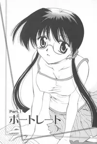 [Sakura Mitono] Tenshi no Senaka