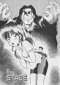 [Chiba Dirou] Gacchiri Yume Mimasho!