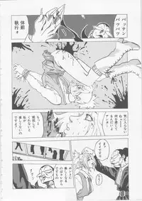 [HARUKI] Hena | Nirvana