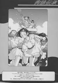 (CR29) [TEX-MEX (Red Bear)] GET BY WORK 2001. (Various)