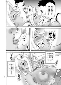 [Chandora & LUNCH BOX (Makunouchi Isami)] Labyrinth (Isekai no Seikishi Monogatari) [Digital]