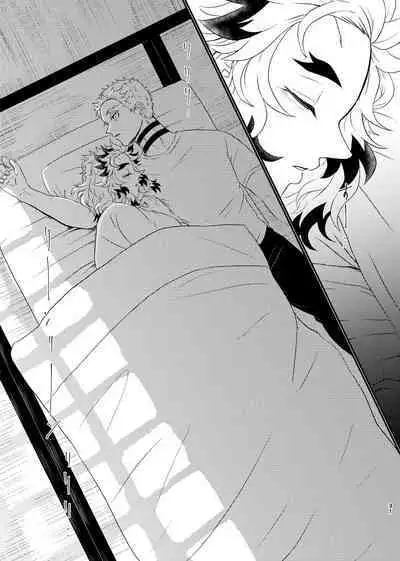 Koroshite mo, Ushinatte mo, Mata