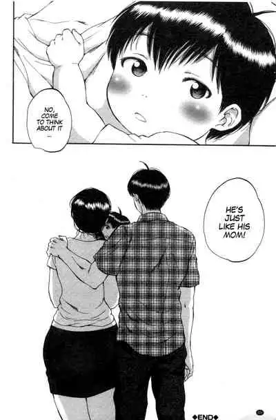 [Sabusuka] Tsuma toiu Sekai ~Saegusa Shion no Baai~ [English] [gender.tf]