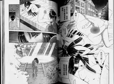 EDEN 2 | 伊甸幻想 2