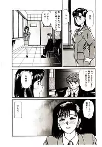 [Sano Takayoshi] koi ha wetly