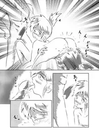 [Rondo] Ayu no Himegoto