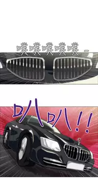 中文韩漫 助教開麥拉 Ch.0-10 [Chinese]