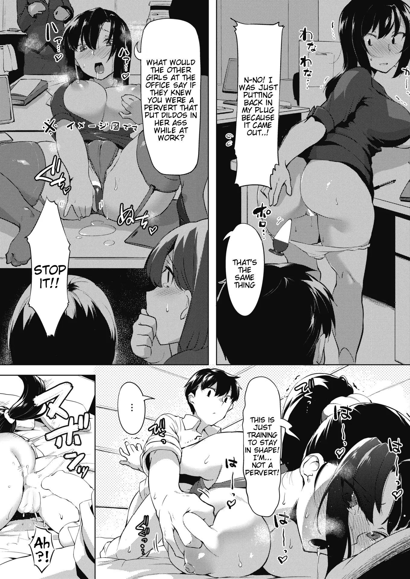 Senpai to Anatore | Anal Training With Senpai