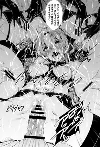 [Fukuyama Naoto] Saint Yurigaoka Jogakuen Seido-kai