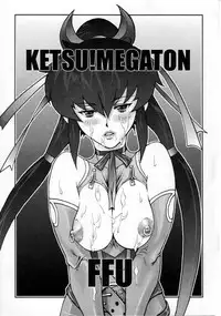 (C61) [Toluene Ittokan (Various)] KETSU! MEGATON FFU (Final Fantasy Unlimited)