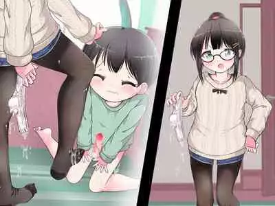 Ashi de sa reru no hazukashīkedo… o nēchan ni fuma retai