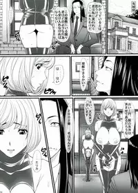 [Kudamono Monogatari (Kuroishi Ringo)] Kuroishi Ringo Request Doujinshi Ni